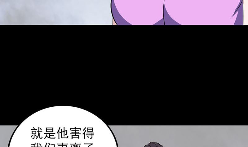 第320话 阴谋背后70