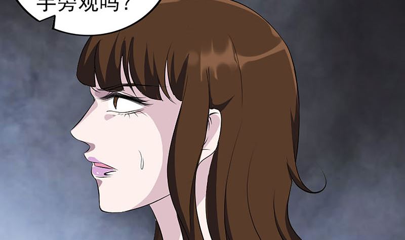 第320话 阴谋背后76