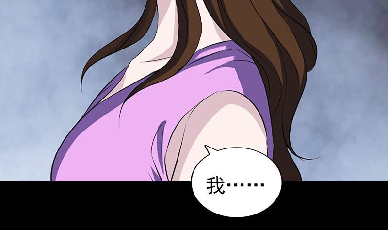 第320话 阴谋背后77