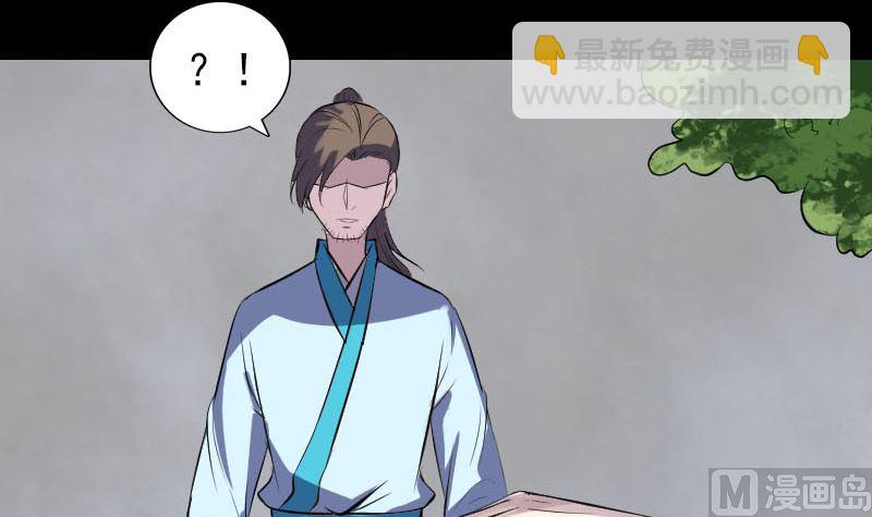 第320话 阴谋背后8