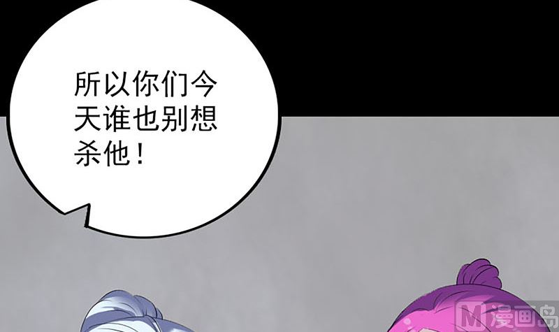 第320话 阴谋背后81