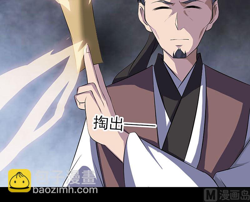 第320话 阴谋背后87
