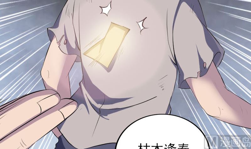 第320话 阴谋背后90