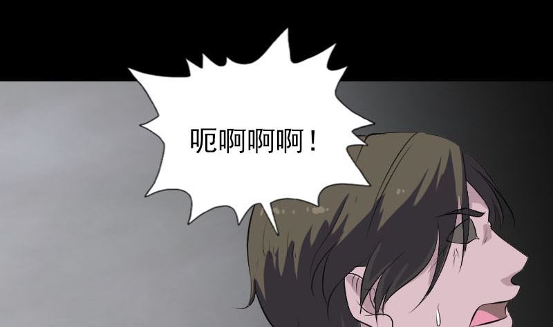 第320话 阴谋背后92