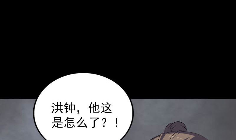 第320话 阴谋背后94