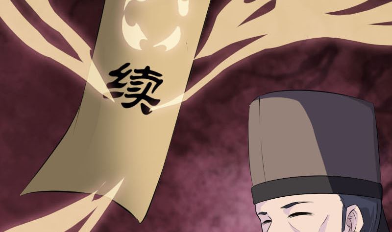 第320话 阴谋背后98