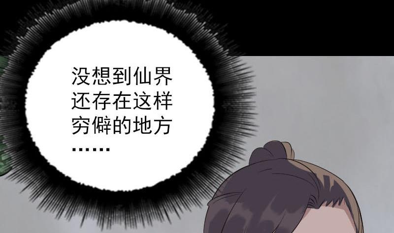 第322话 广平镇101