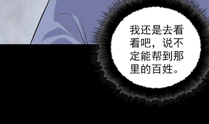 第322话 广平镇103