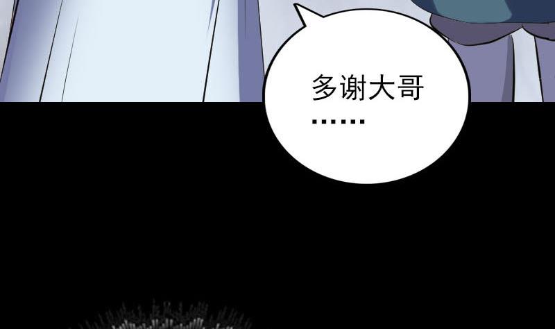 第322话 广平镇104