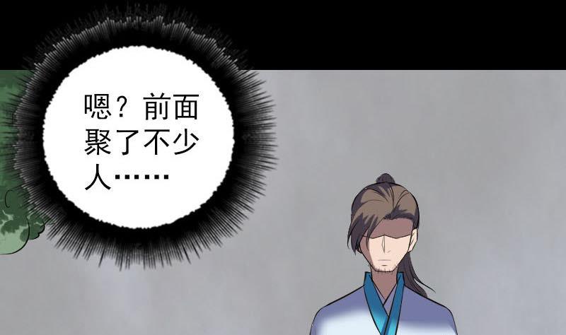 第322话 广平镇108