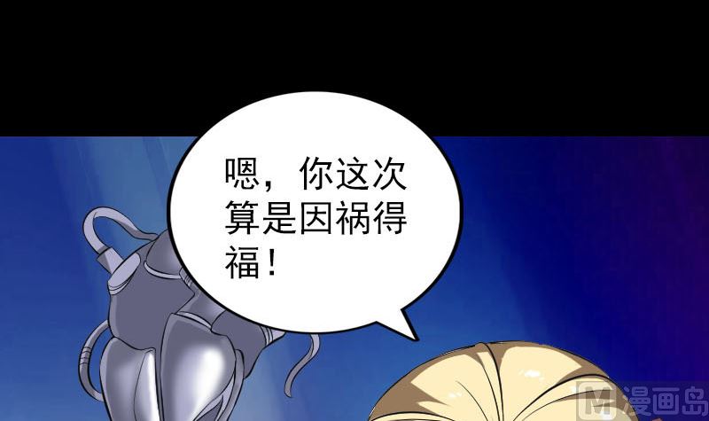 第322话 广平镇11