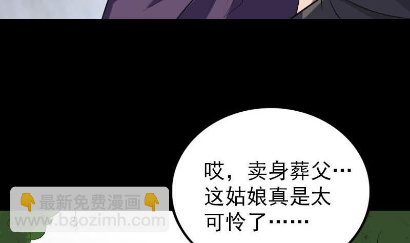 第322话 广平镇110