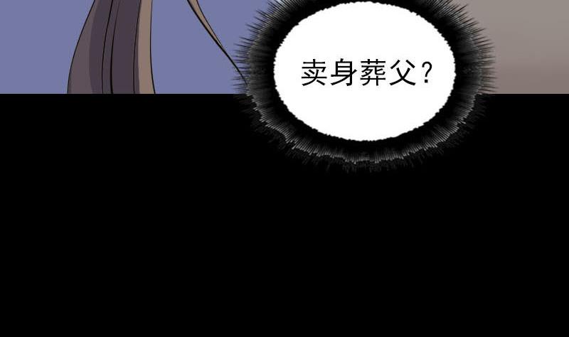 第322话 广平镇113