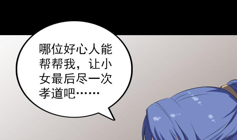 第322话 广平镇114