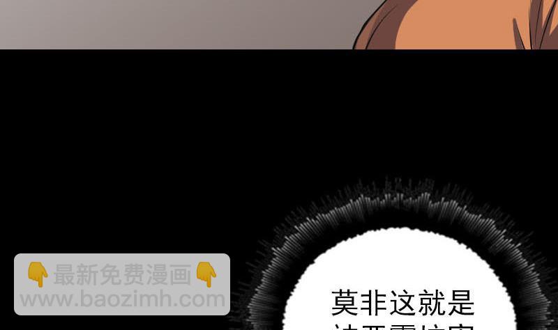 第322话 广平镇116