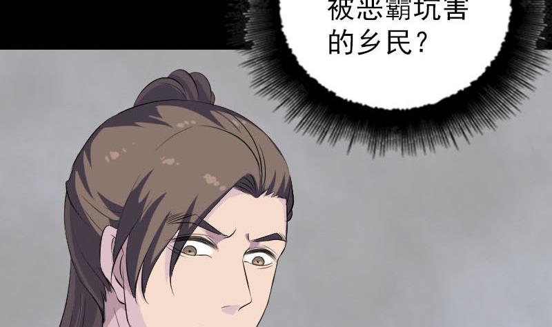 第322话 广平镇117