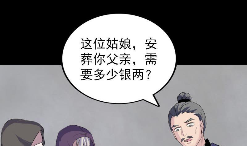 第322话 广平镇119