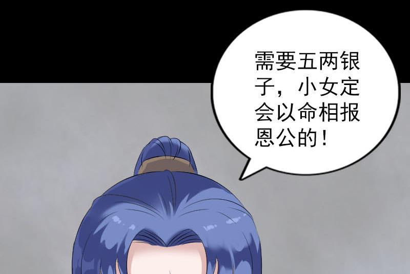 第322话 广平镇122