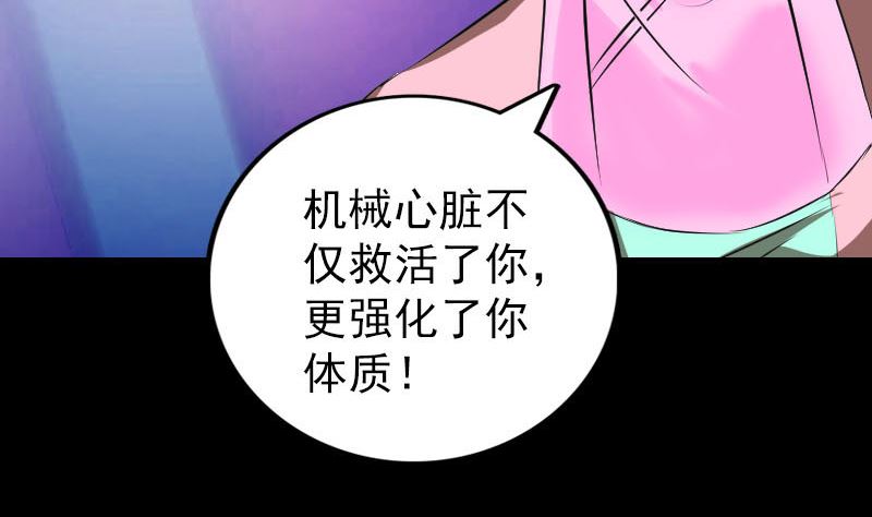 第322话 广平镇13