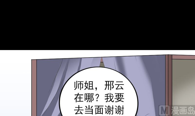 第322话 广平镇14