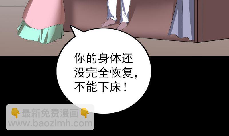 第322话 广平镇16