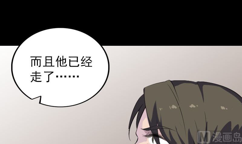 第322话 广平镇17