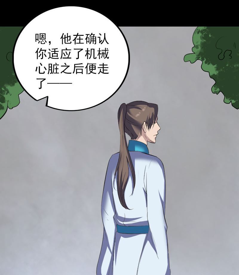 第322话 广平镇19