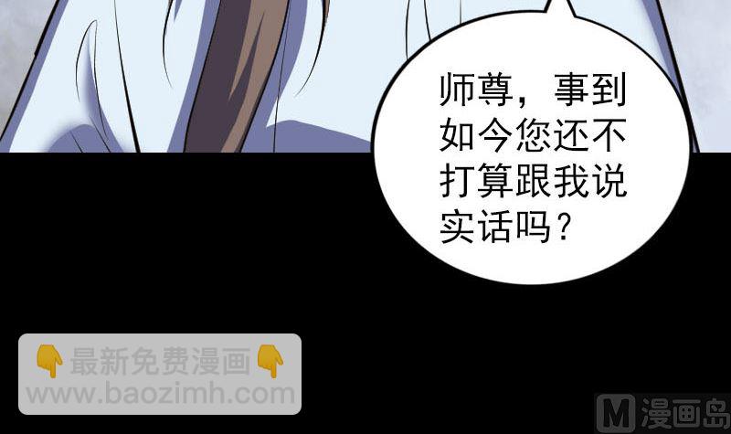第322话 广平镇23