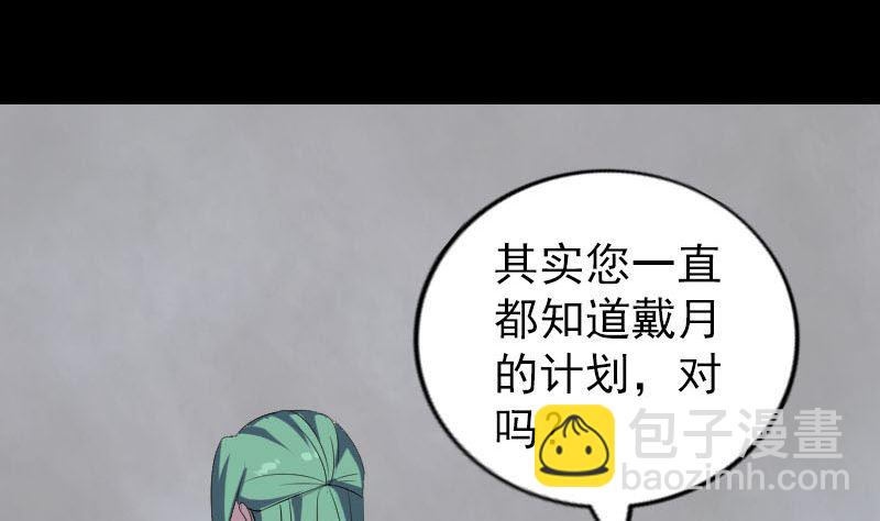 第322话 广平镇24