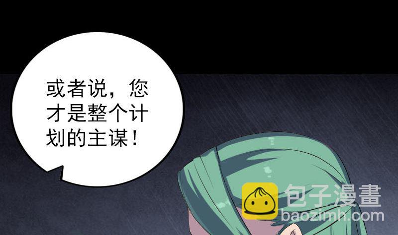 第322话 广平镇27