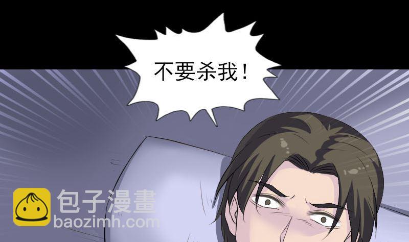 第322话 广平镇3