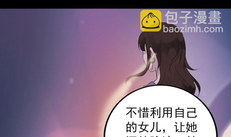 第322话 广平镇30