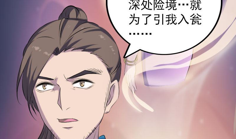 第322话 广平镇31