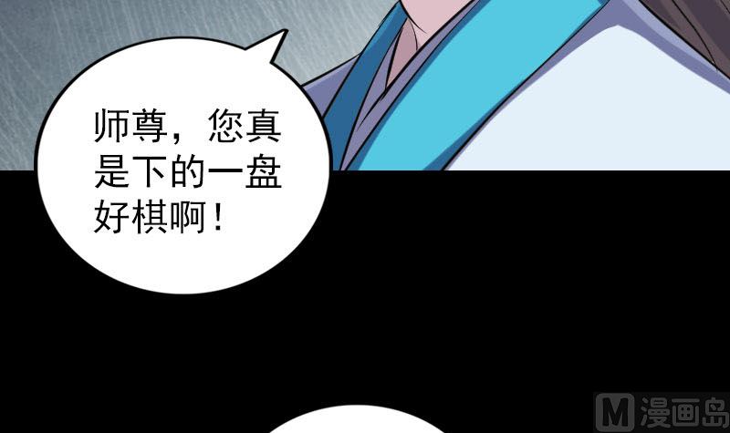 第322话 广平镇35