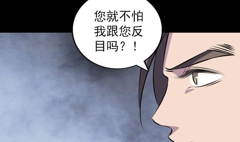 第322话 广平镇36