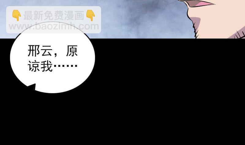 第322话 广平镇37