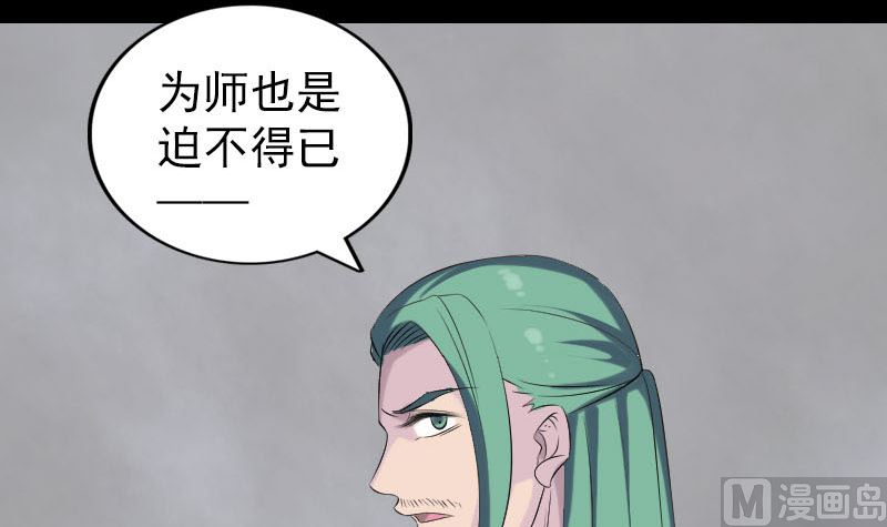 第322话 广平镇38