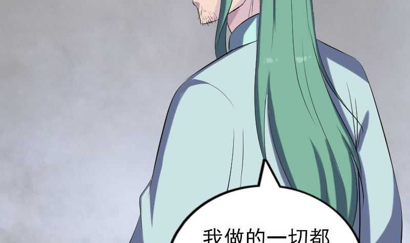 第322话 广平镇39