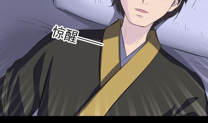 第322话 广平镇4