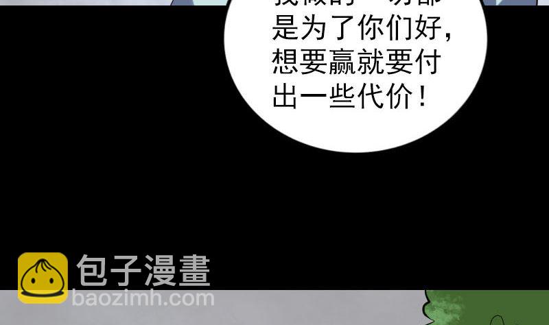 第322话 广平镇40