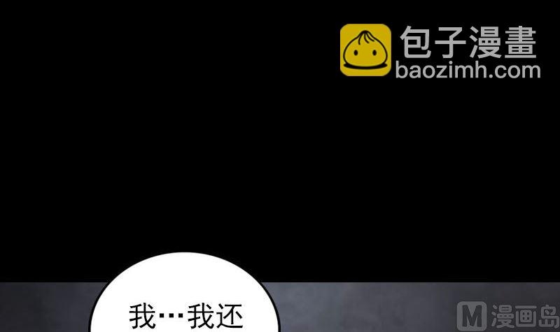 第322话 广平镇5