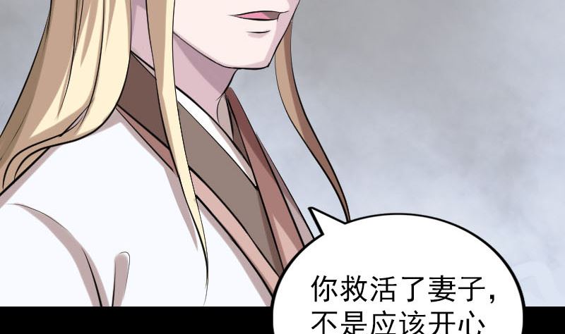 第322话 广平镇50