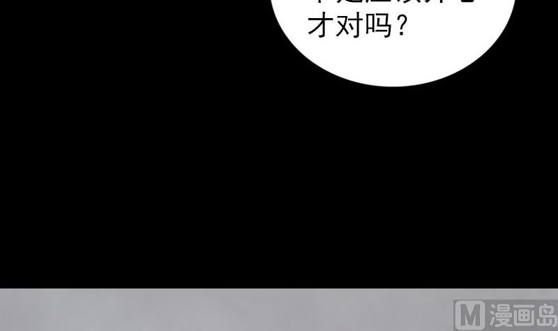 第322话 广平镇51
