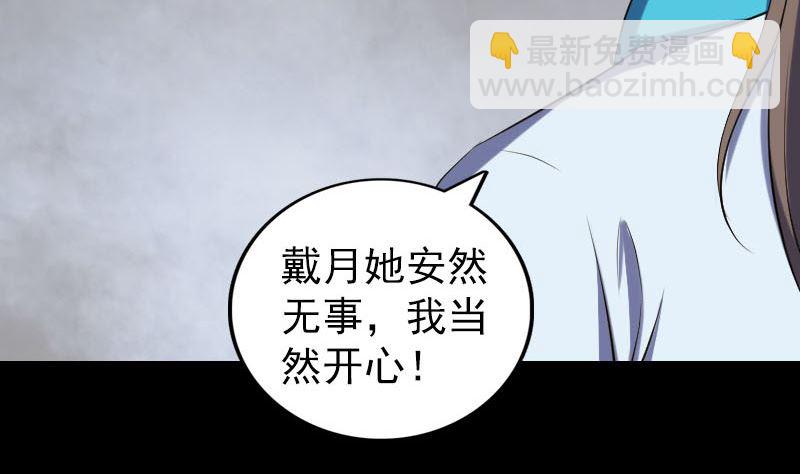 第322话 广平镇53