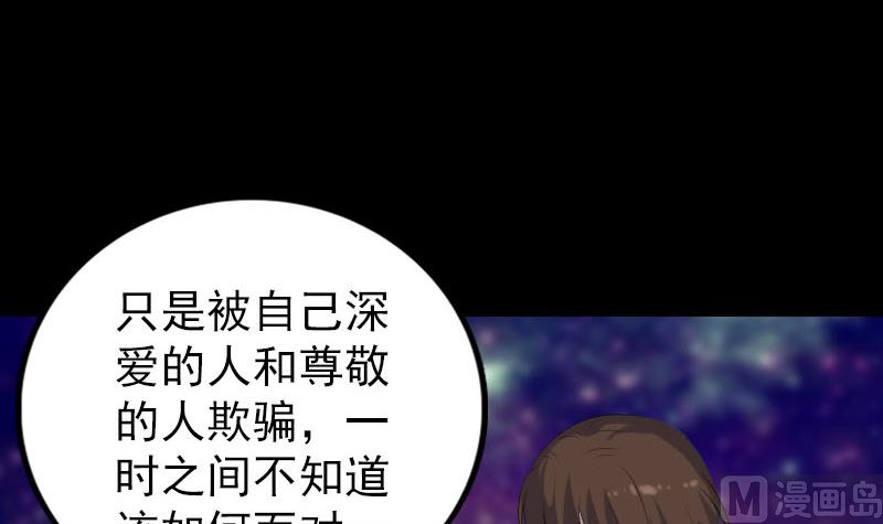 第322话 广平镇54