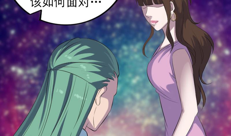 第322话 广平镇55