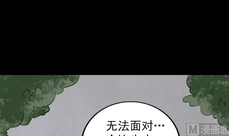 第322话 广平镇57