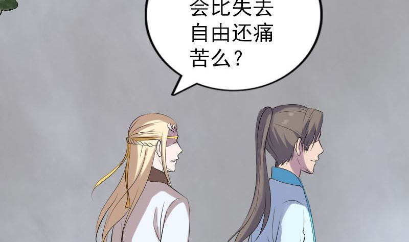 第322话 广平镇58