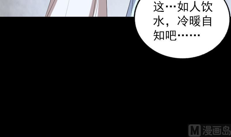 第322话 广平镇60