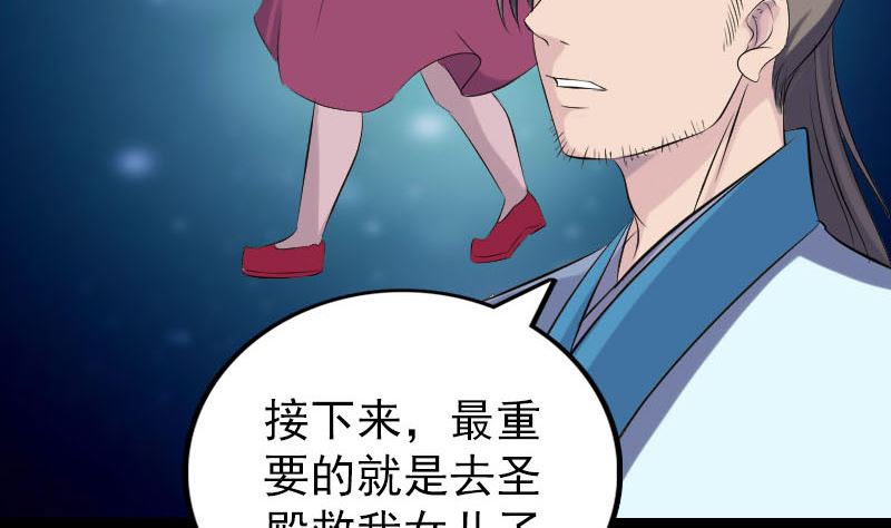 第322话 广平镇62